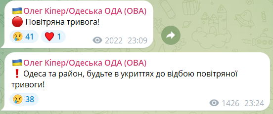 В Одесі було чути вибухи на тлі дронової атаки